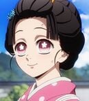 Koyuki