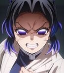 Shinobu Kocho