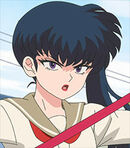 Kodachi Kuno